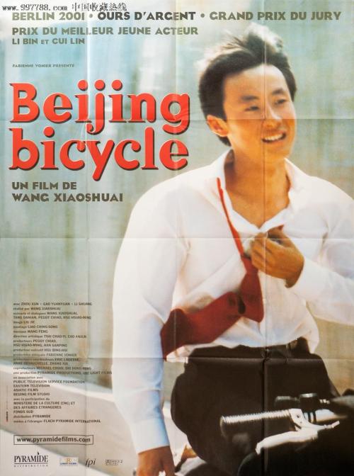 滋賀医科大学 Diploma in Environmental Science